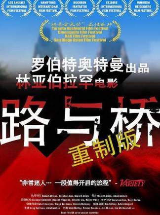 羅伯特·奧特曼(Robert Altman(Robert Altman)) 羅伯特·奧特曼(Robert Altman(Robert Altman))