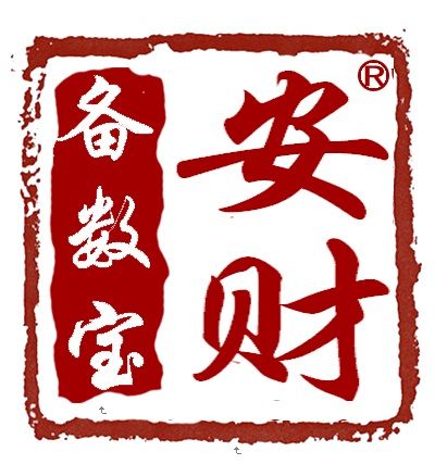 備數寶 備數寶