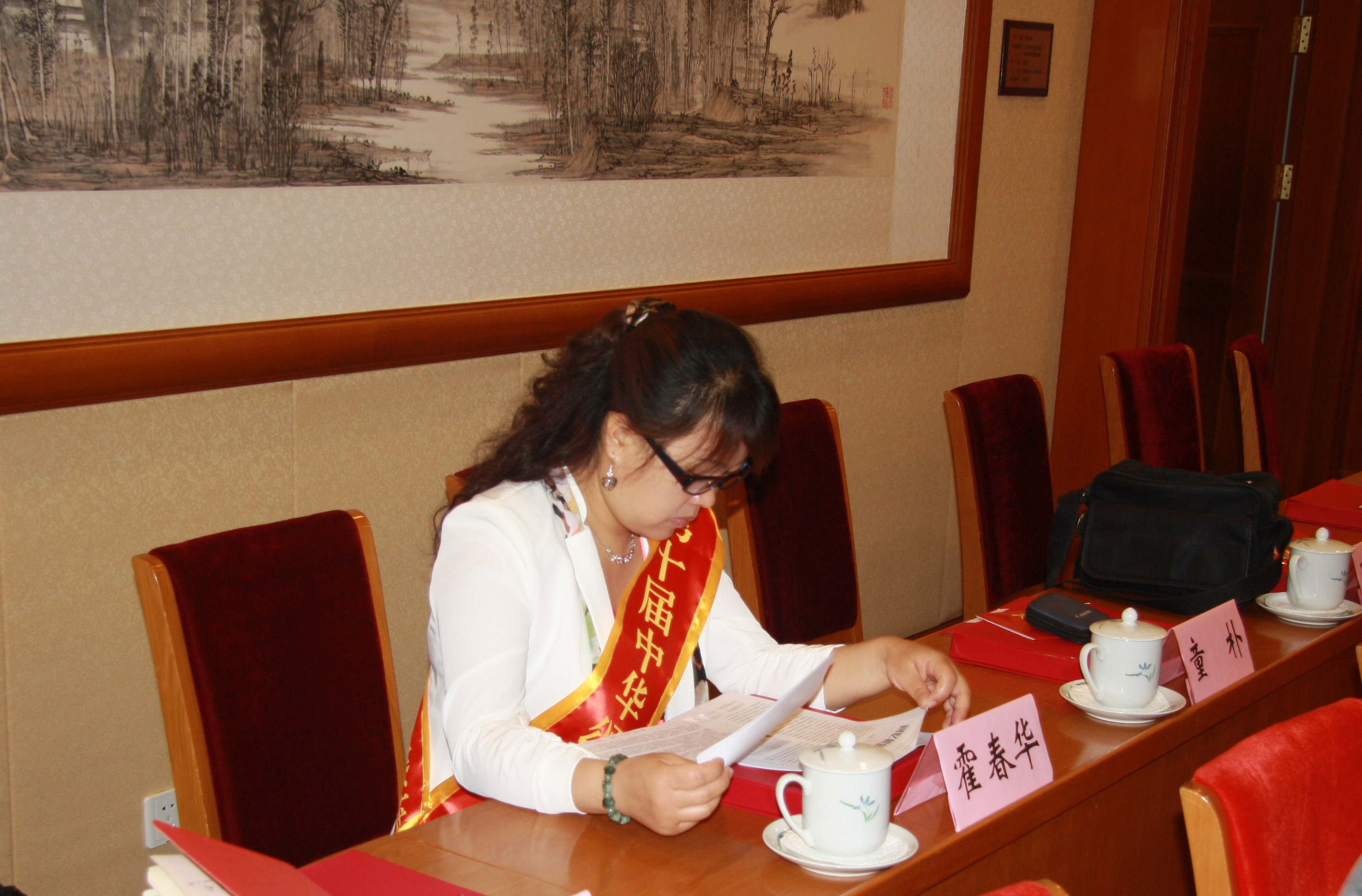 中國散文學會《中華頌》一等獎座談現場