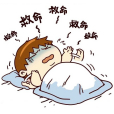 鬼壓床(睡癱症) 鬼壓床(睡癱症)