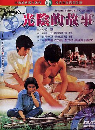 陳博正 陳博正
