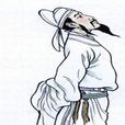 虞守愚 虞守愚