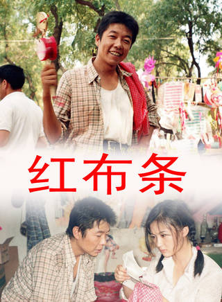 姜少華(中國男演員) 姜少華(中國男演員)