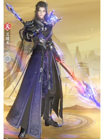 蘭陵王(手遊《扶搖一夢》中的角色) 蘭陵王(手遊《扶搖一夢》中的角色)