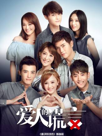黃霆(中國內地男演員) 黃霆(中國內地男演員)
