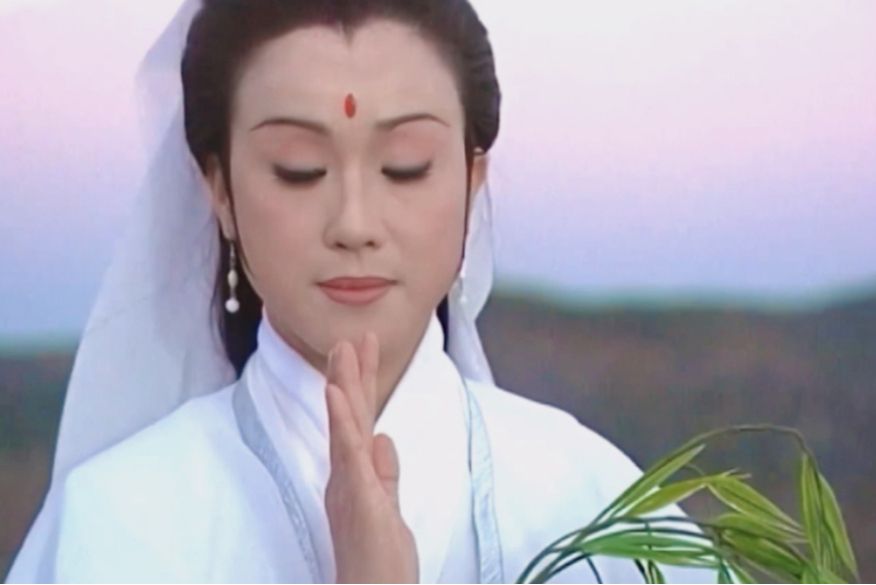 觀音菩薩(1998年TVB版《天地爭霸美猴王》中的女配角) 觀音菩薩(1998年TVB版《天地爭霸美猴王》中的女配角)