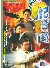 韋家雄