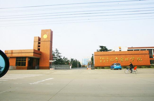 蚌埠汽車士官學校(解放軍汽車管理學院)