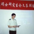 夏合金 夏合金