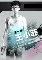 青春期3