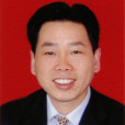 何大剛(湖北省鄂州市政協副主席) 何大剛(湖北省鄂州市政協副主席)