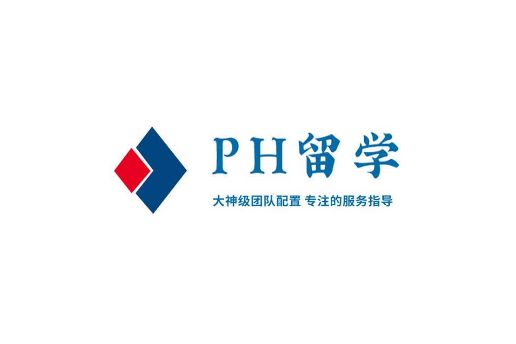 PH留學 PH留學