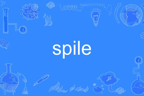 spile spile