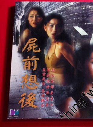 溫碧霞 溫碧霞