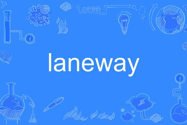laneway laneway