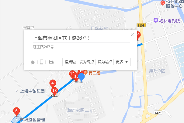 蒼工路267號 蒼工路267號