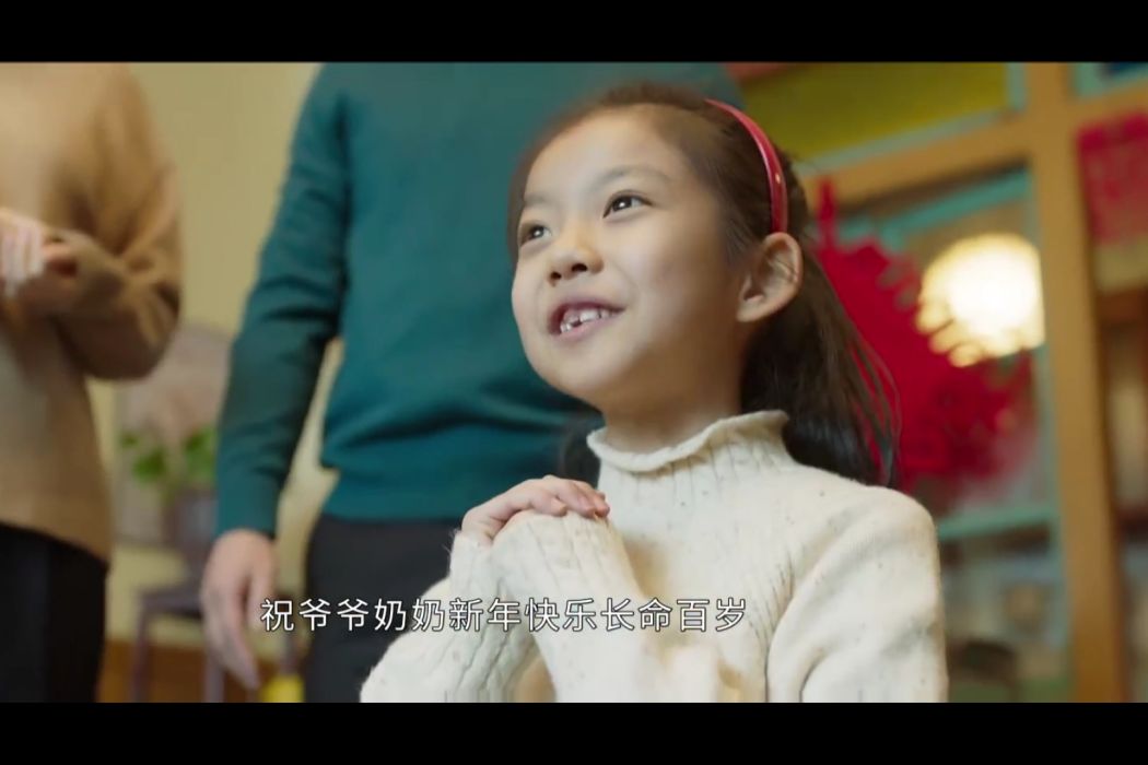 婉君(電視劇《情滿九道彎》中的主要角色) 婉君(電視劇《情滿九道彎》中的主要角色)