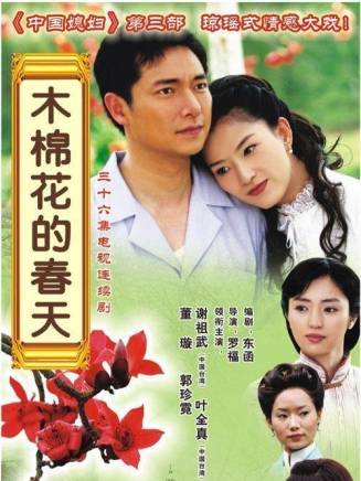 唐啟榮(中國內地男演員) 唐啟榮(中國內地男演員)