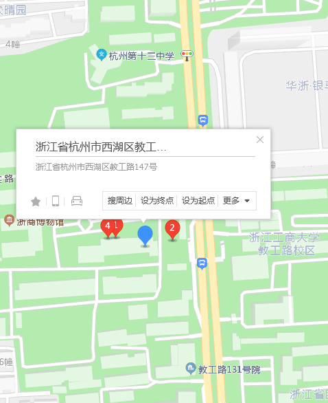 教工路147號 教工路147號