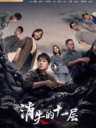 王崗(中國內地男演員) 王崗(中國內地男演員)