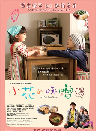 廣末涼子 廣末涼子