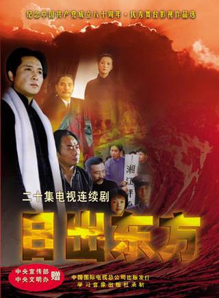 孔祥玉(大陸男演員)