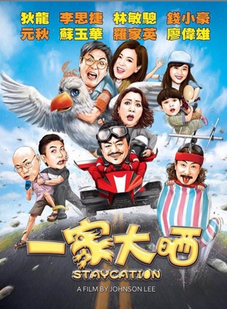 李思捷 李思捷