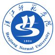 漢江師範學院 漢江師範學院
