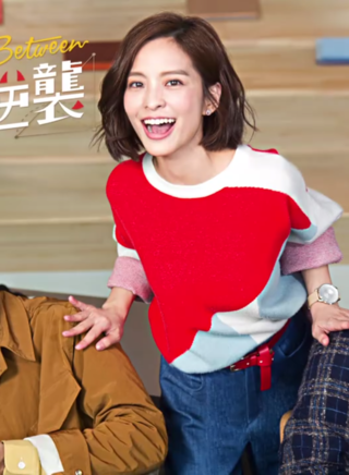 葉星辰