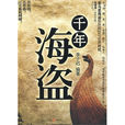 李子遲 李子遲