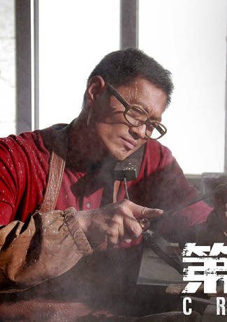 心戰(2013年陳翊恆、胡學林導演電影)