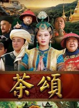 劉子鶴 劉子鶴