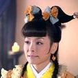 牛小妹(電視劇《封神英雄榜》里的角色) 牛小妹(電視劇《封神英雄榜》里的角色)