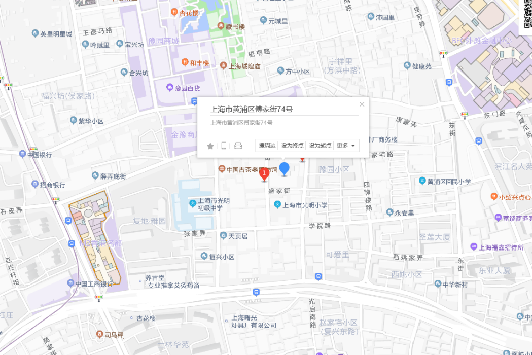 傅家街74號