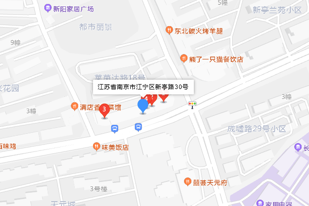 新亭路30號 新亭路30號