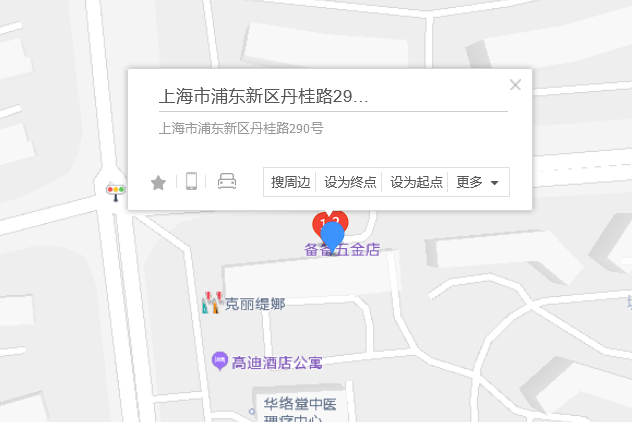 丹桂路290號 丹桂路290號