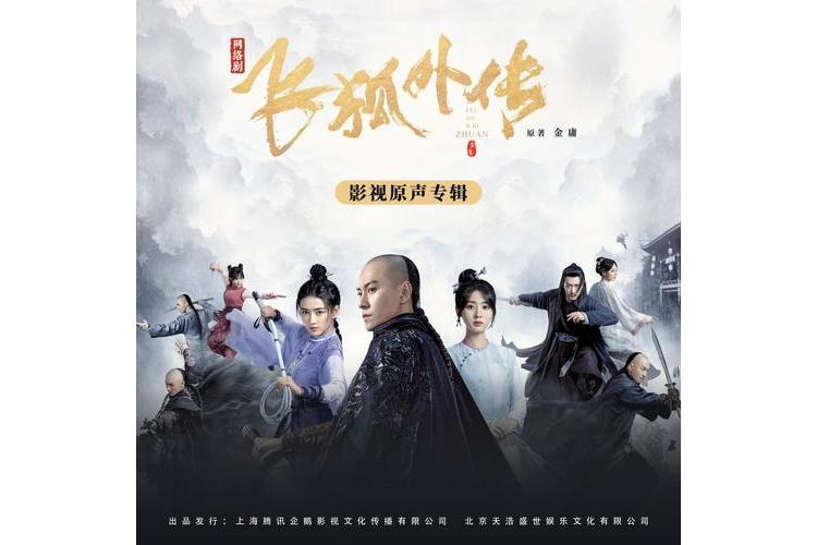 愛非所愛(馮希瑤演唱的歌曲) 愛非所愛(馮希瑤演唱的歌曲)