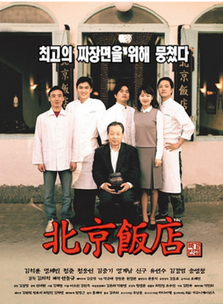 金錫勛(金石勛)