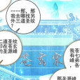 蒼玄宗 蒼玄宗