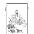 薛雪 薛雪