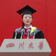 劉燚(第十四屆中國大學生年度人物)