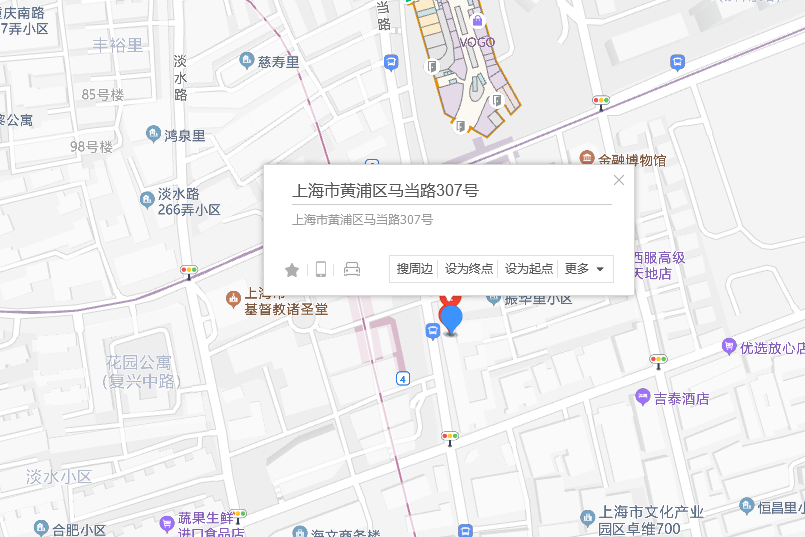 馬當路307號 馬當路307號