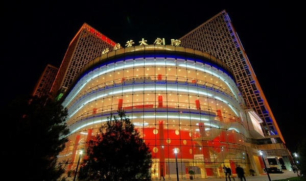 北京梅蘭芳大劇院