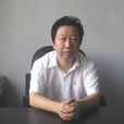 周明(政協泊頭市委員會黨組書記) 周明(政協泊頭市委員會黨組書記)