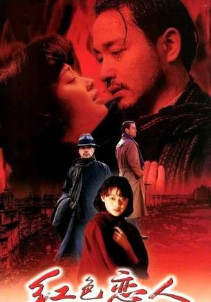 張楊(中國演員)