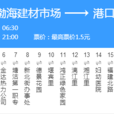 天津公交502路 天津公交502路