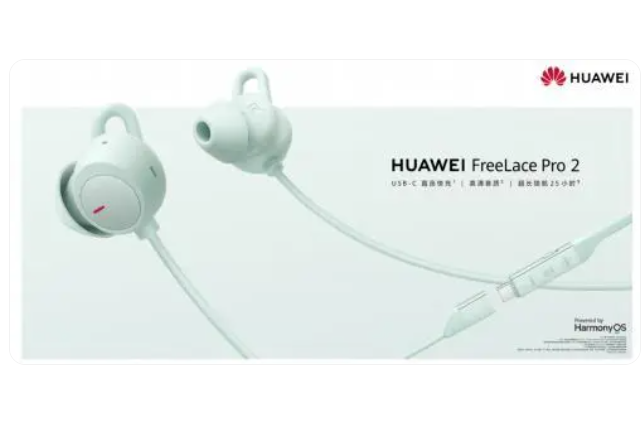 HUAWEI FreeLace Pro 2 HUAWEI FreeLace Pro 2
