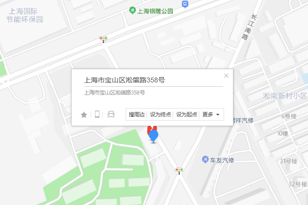 淞肇路358號 淞肇路358號
