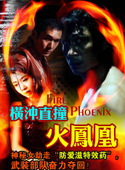 方中信(符力) 方中信(符力)