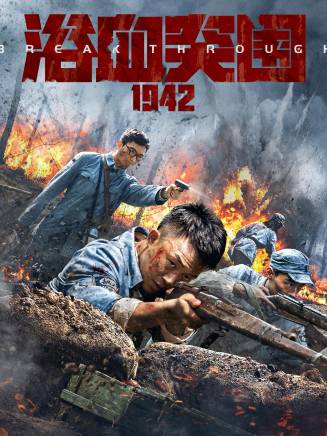 來喜(中國內地男演員、空政電視藝術中心演員) 來喜(中國內地男演員、空政電視藝術中心演員)